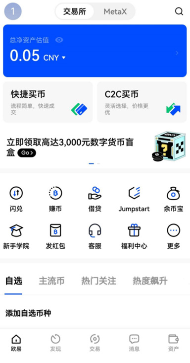 ETH 详情